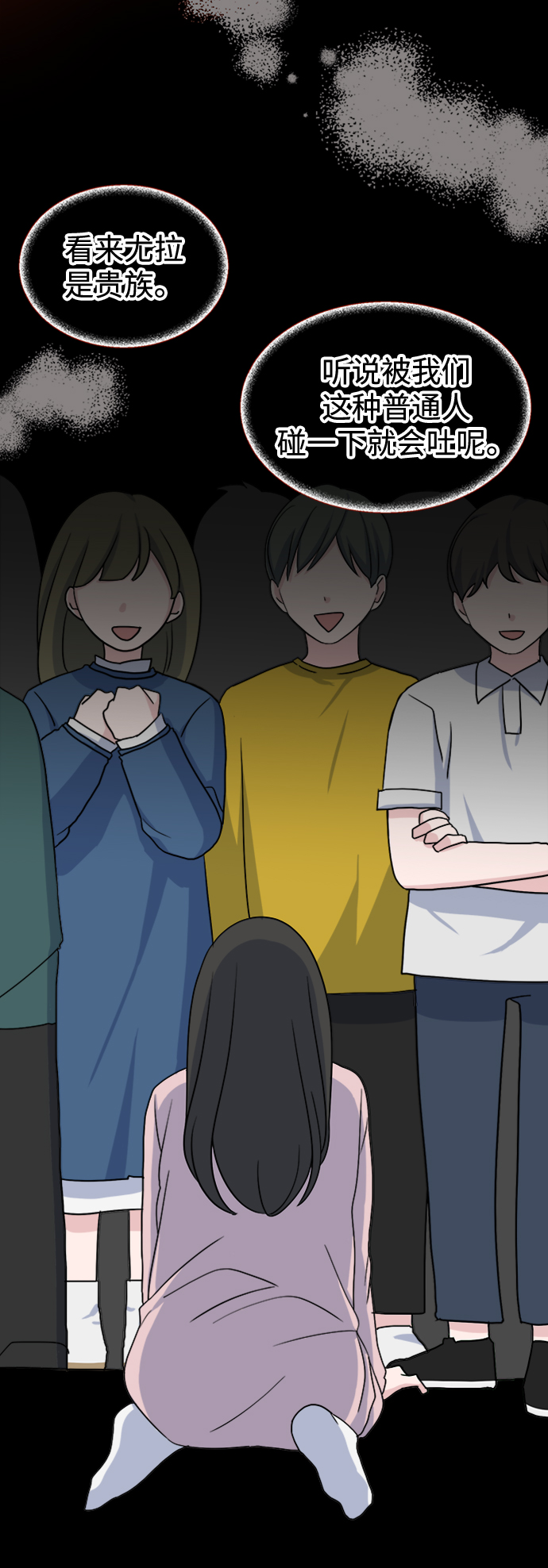 [第11话] pink attack56