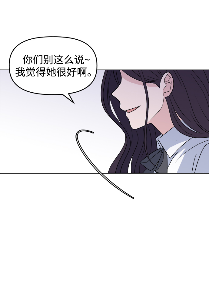 [第3话] 三者对质57
