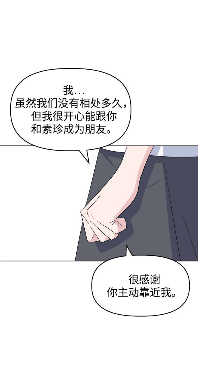 [第10话] 擦肩而过61