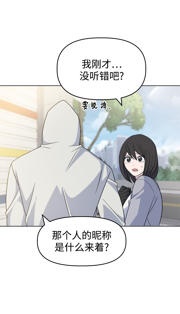 [第12话] 营救和闹事没多大差别?18