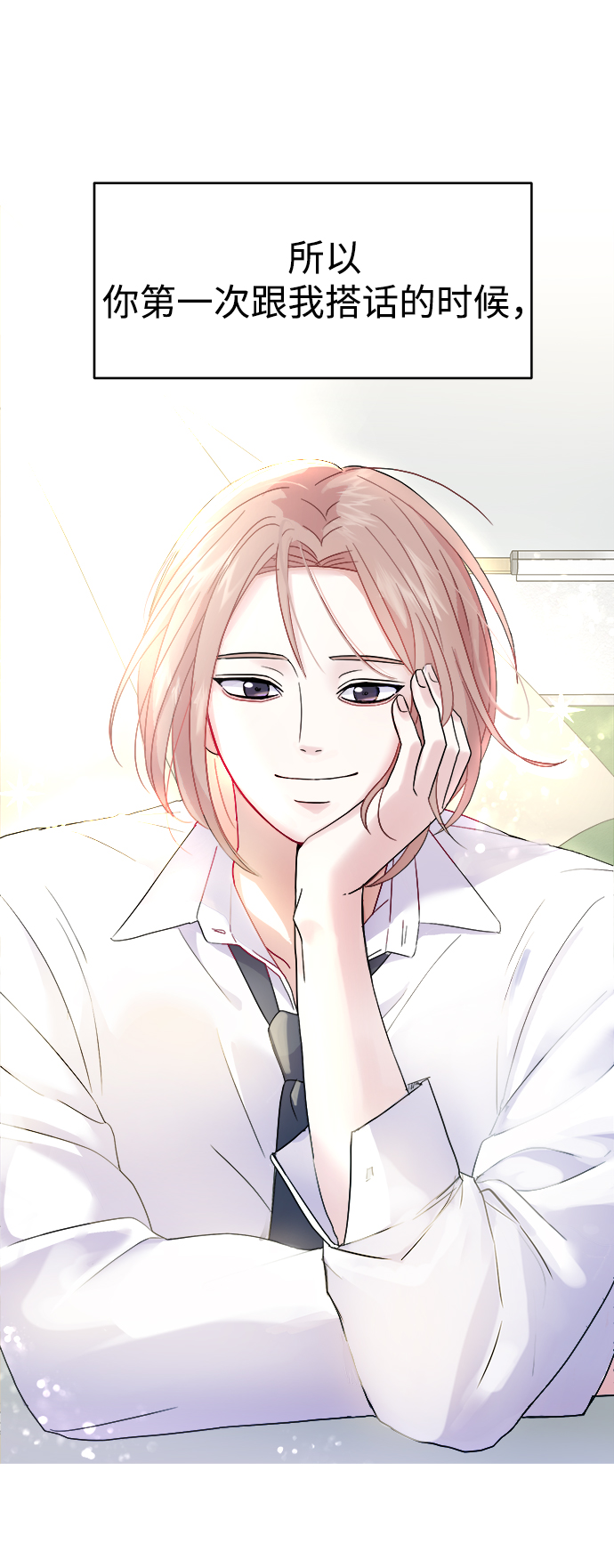 [第1话] 入学典礼122