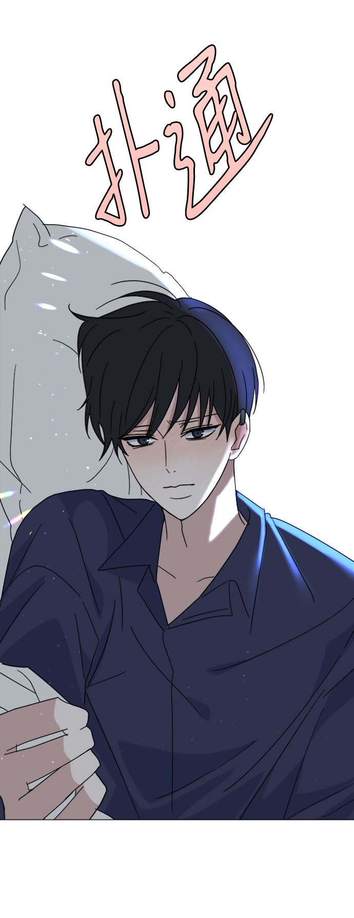 [第36话] 需要对话？36