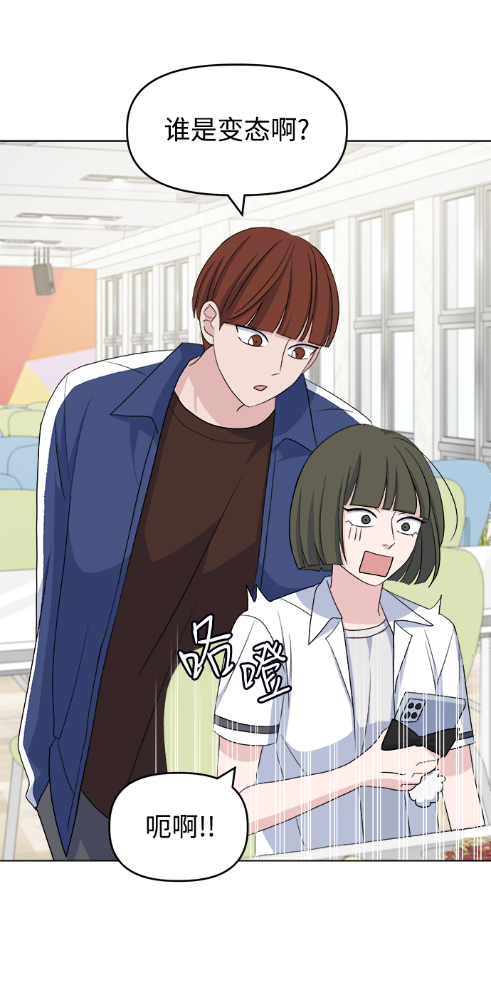 [第9话] 坠落64