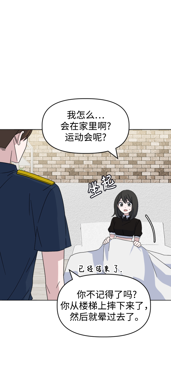 [第33话] Rude boy9