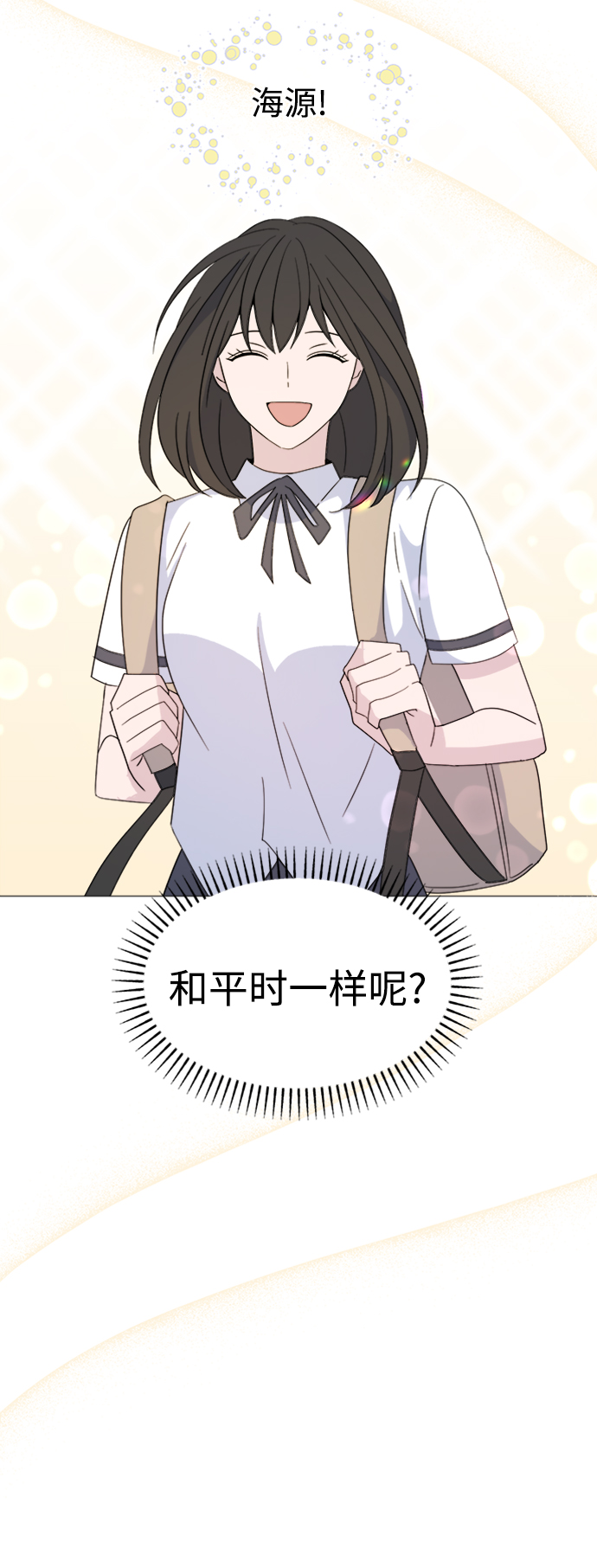 [第14话] 变化的开始72
