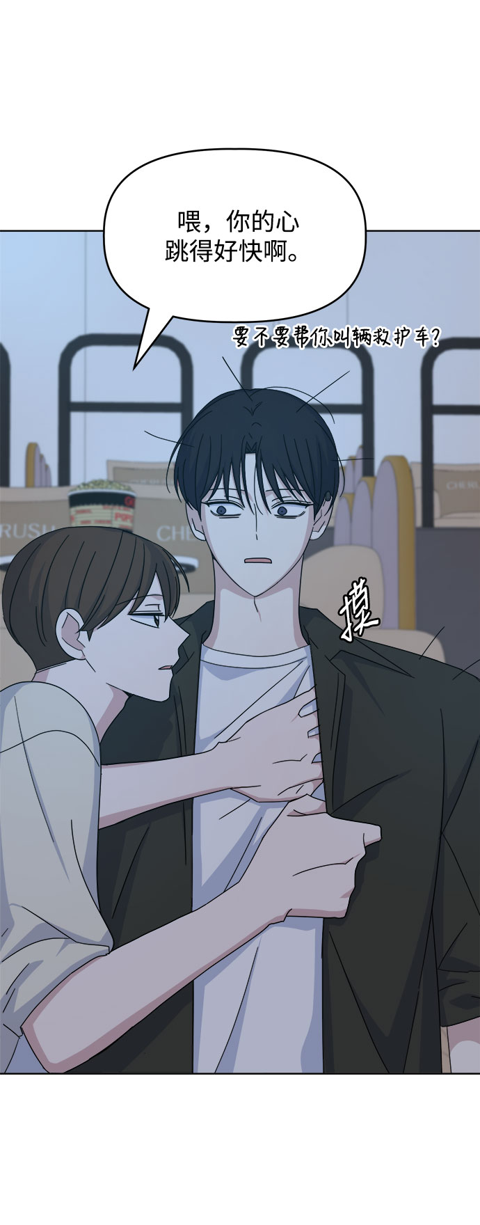 [第40话] 看恐怖电影43