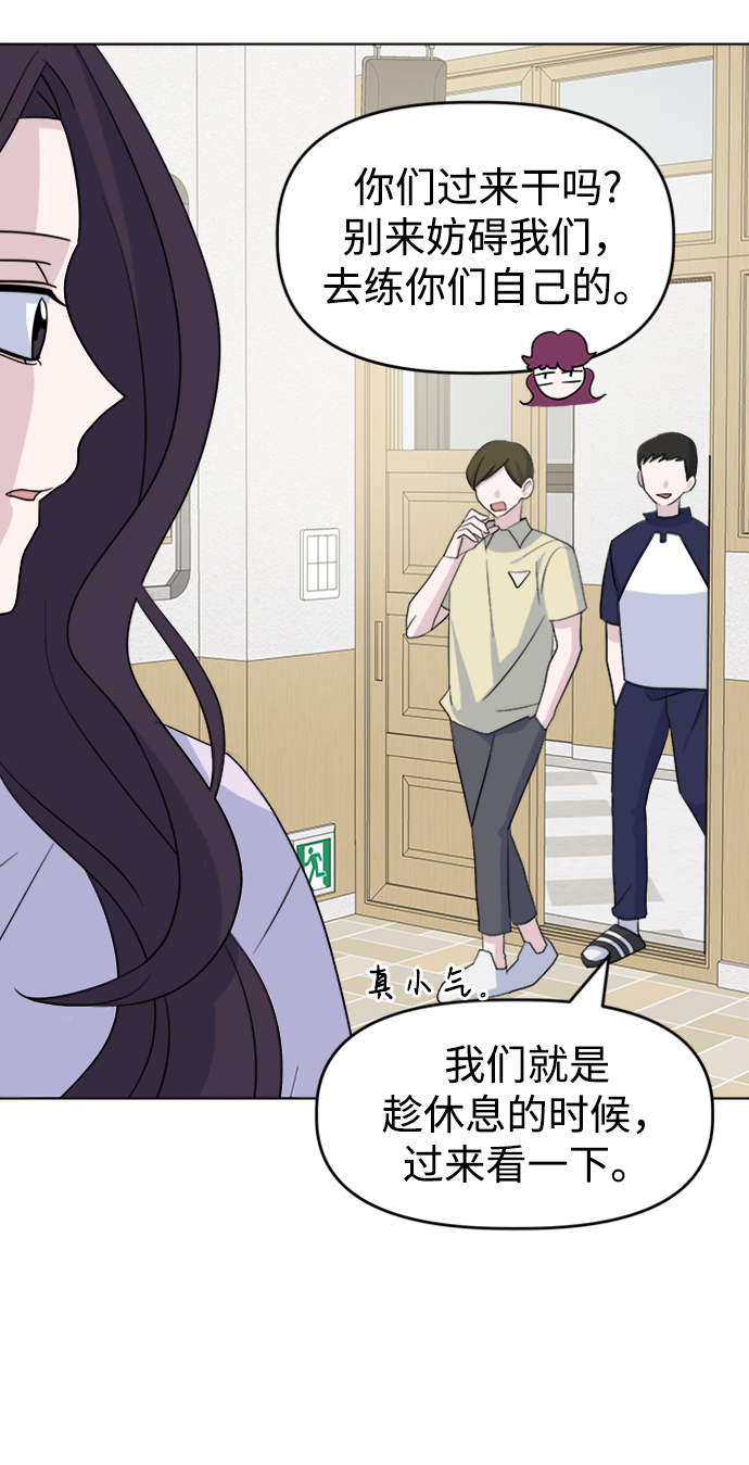 [第16话] Communicate21
