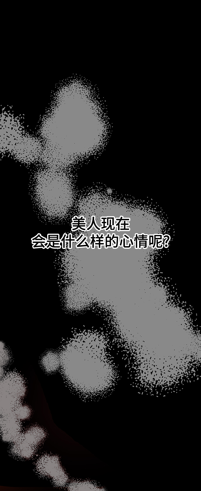 [第11话] pink attack55