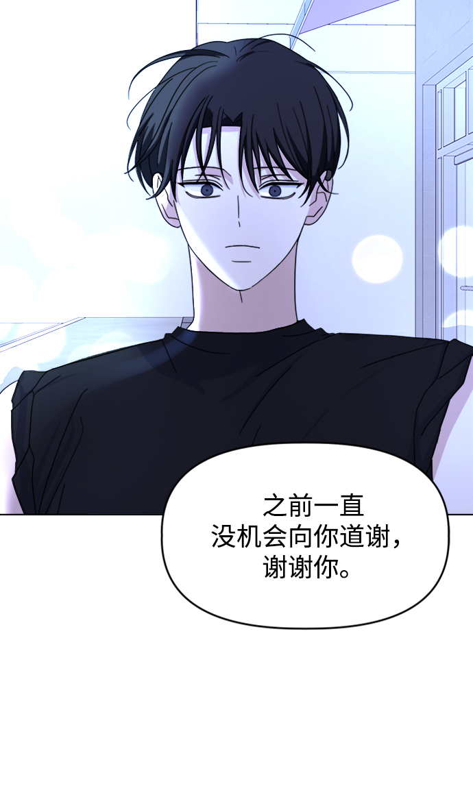 [第34话] 需要对话71