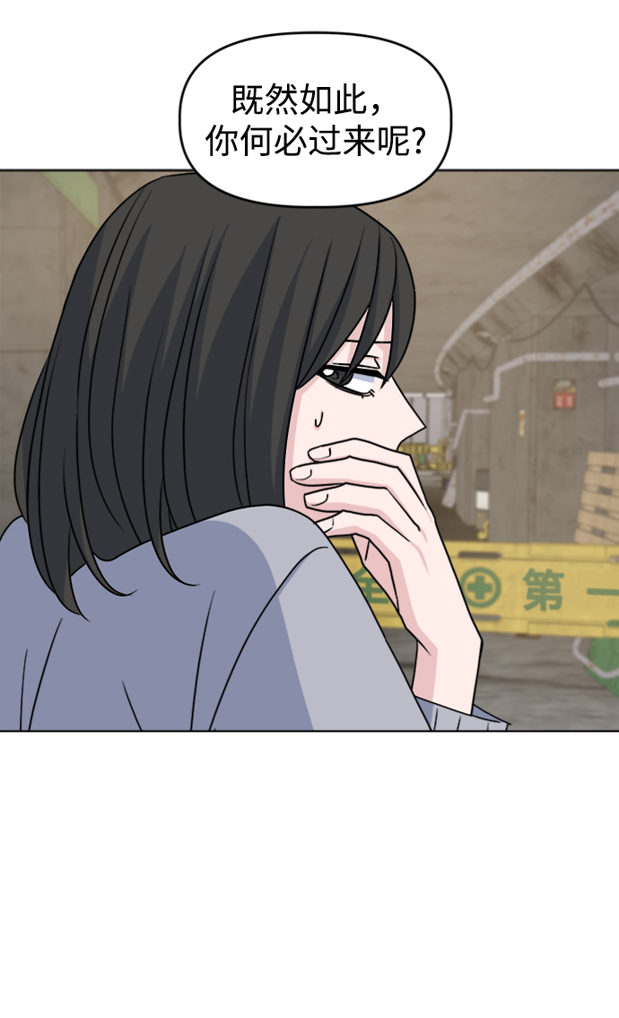 [第13话] 第一个朋友40