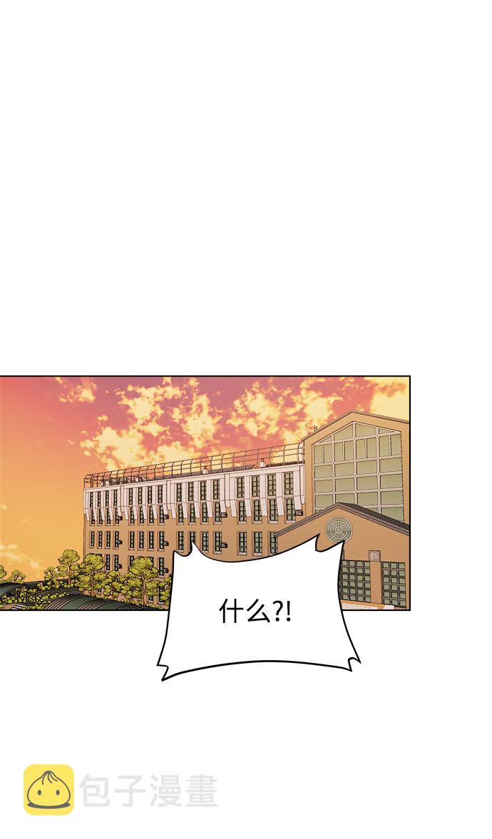 [第19话] gossip magnet30