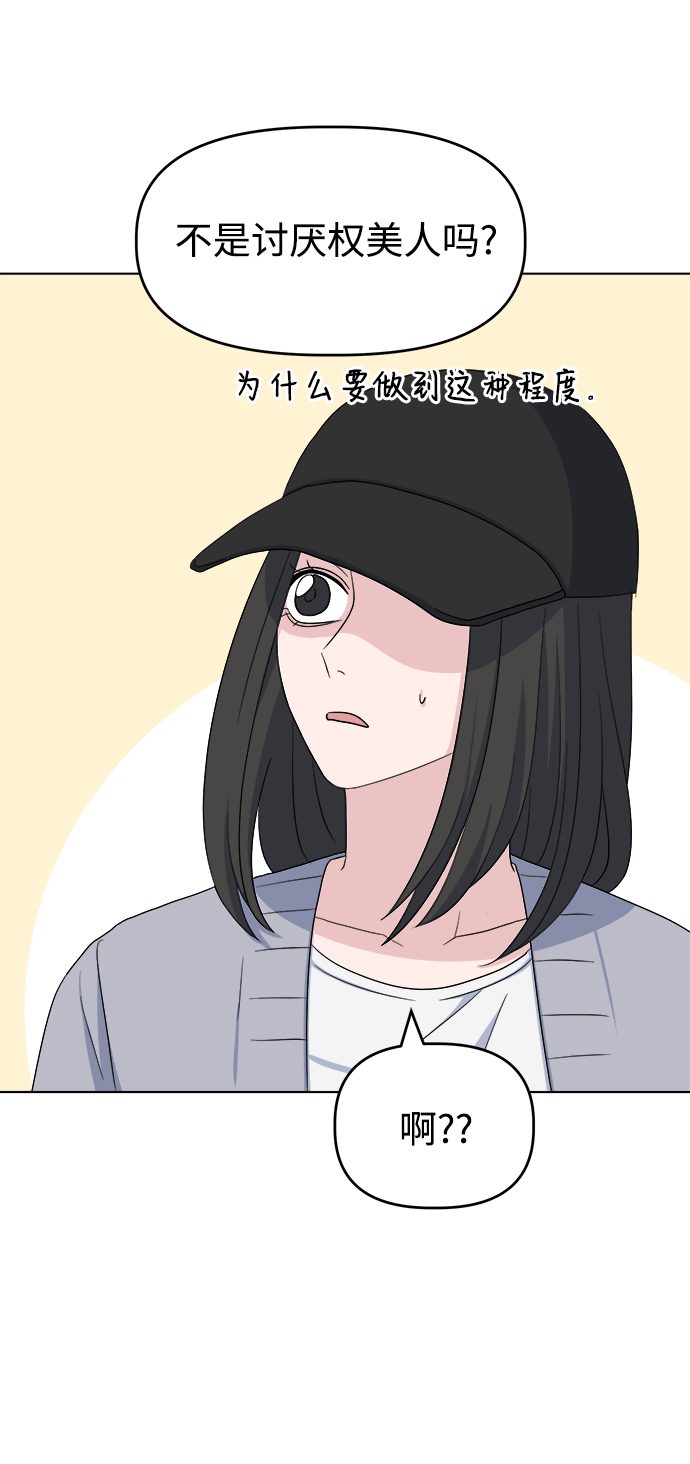 [第12话] 营救和闹事没多大差别?6