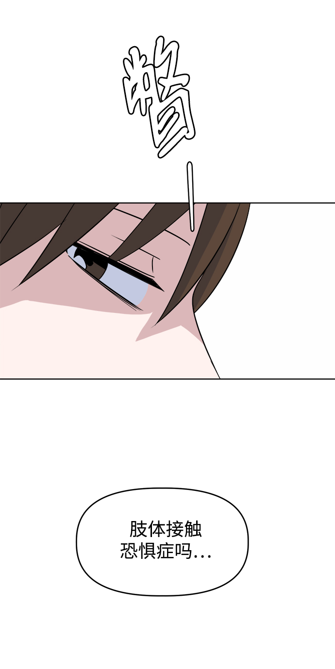 [第41话] 兔子和狐狸玩偶16