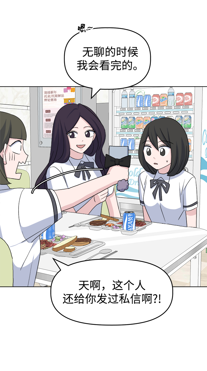 [第9话] 坠落61