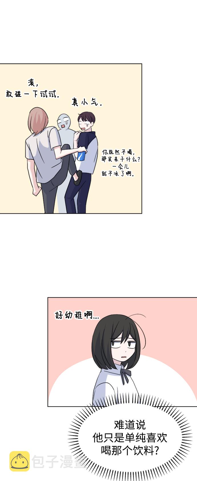 [第17话] 便当68