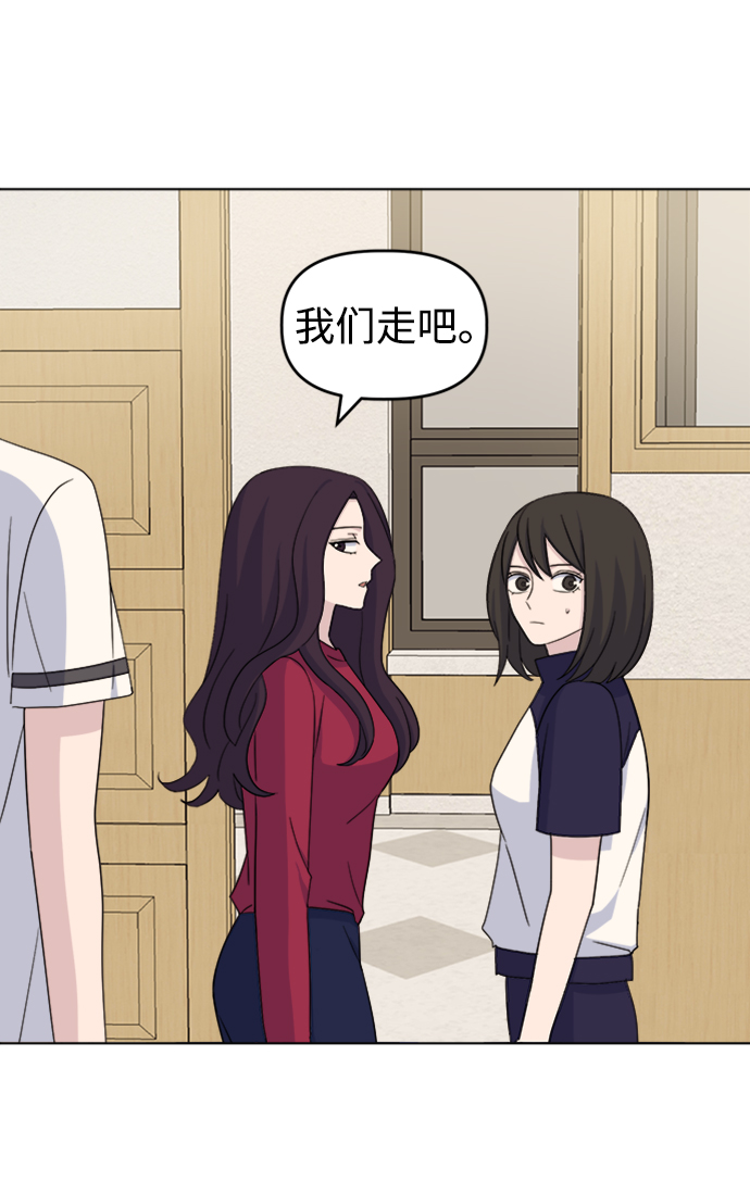 [第20话] 心动14