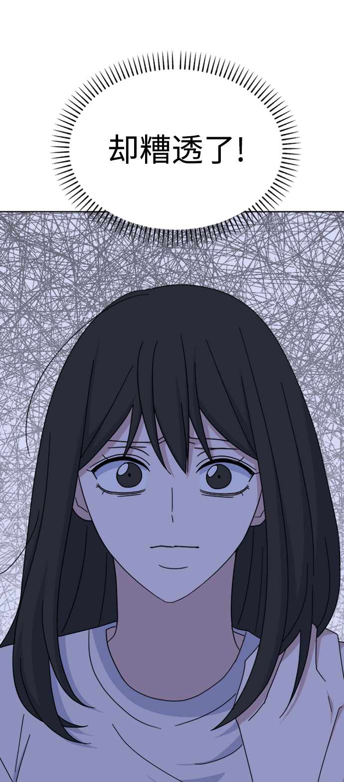 [第43话] 逃避现实31