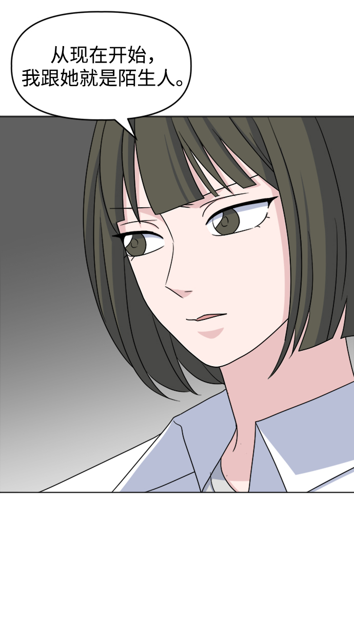 [第11话] pink attack12
