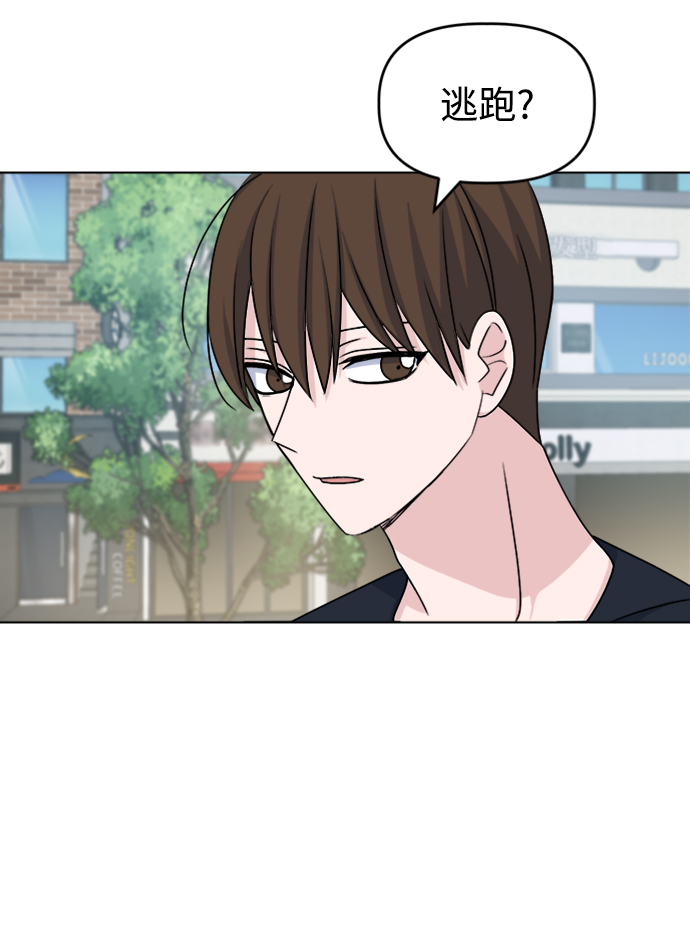 [第13话] 第一个朋友31