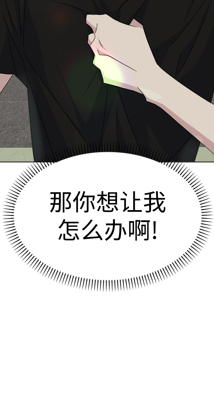 [第35话] 需要帮助108