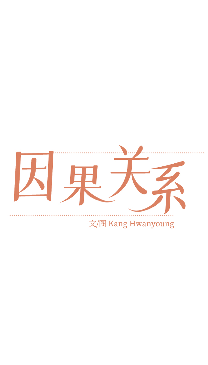[第16话] Communicate10