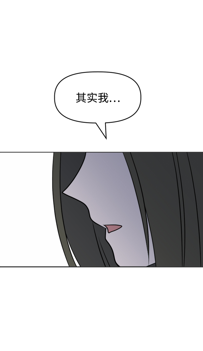 [第28话] 雨过天晴46
