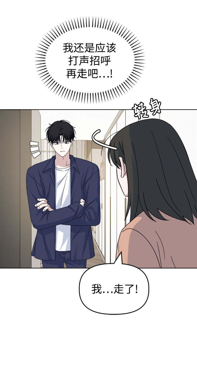 [第36话] 需要对话？91