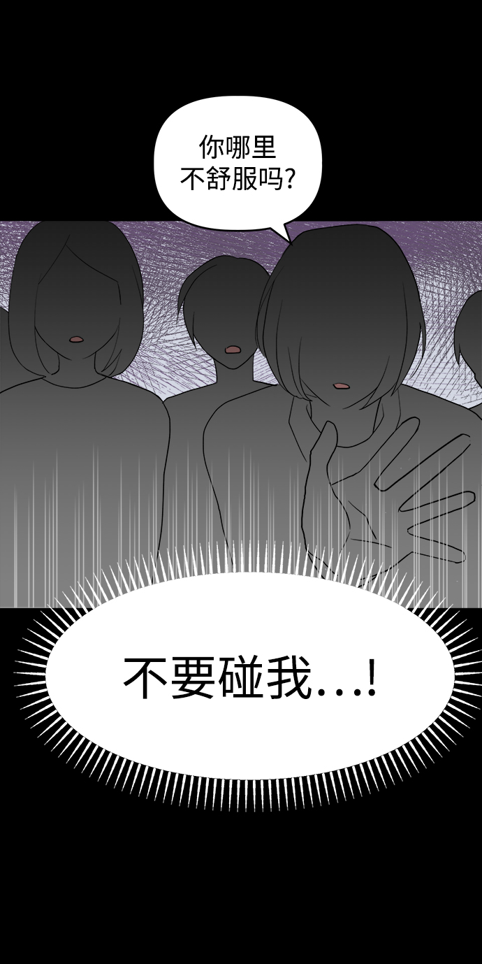 [第1话] 入学典礼61
