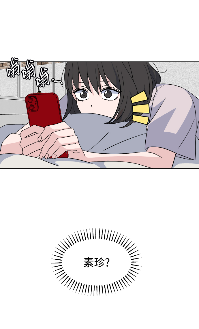 [第10话] 擦肩而过74