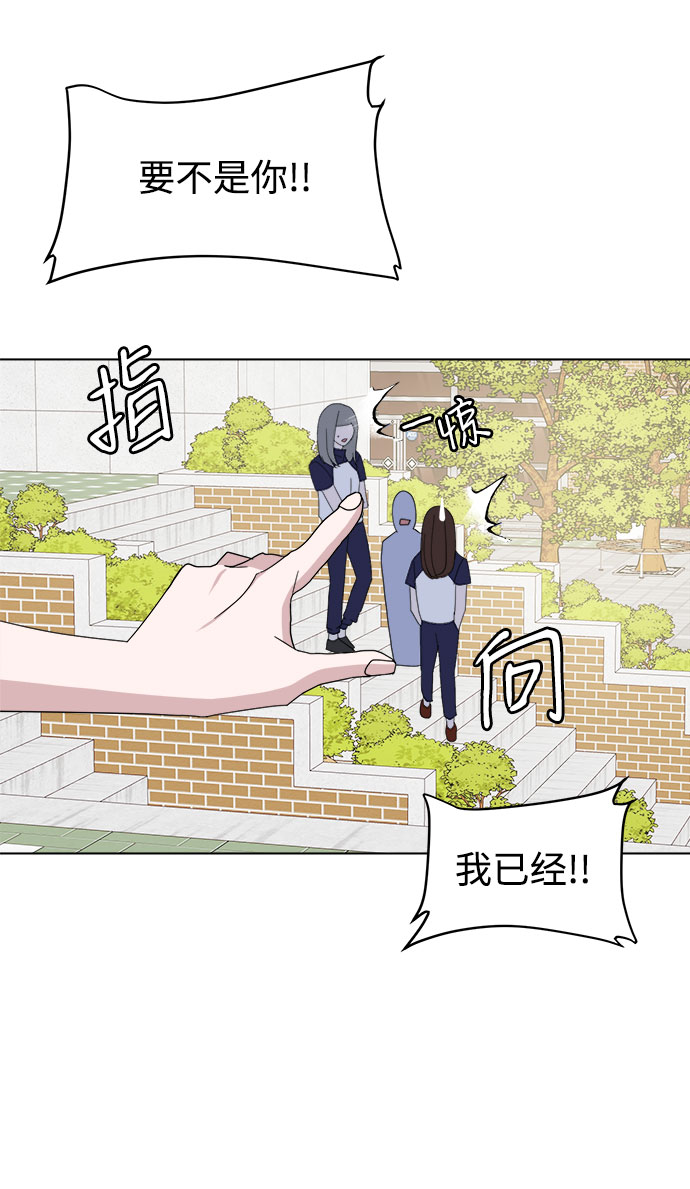 [第38话] save me16