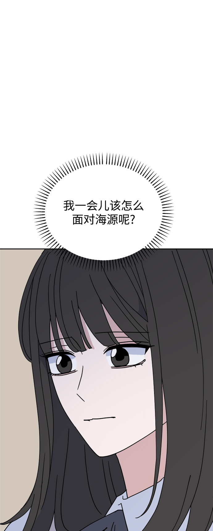 [第43话] 逃避现实58
