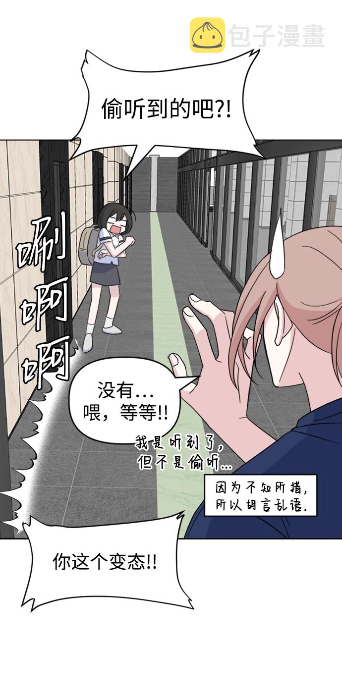 [第24话] 暴风骤雨前11