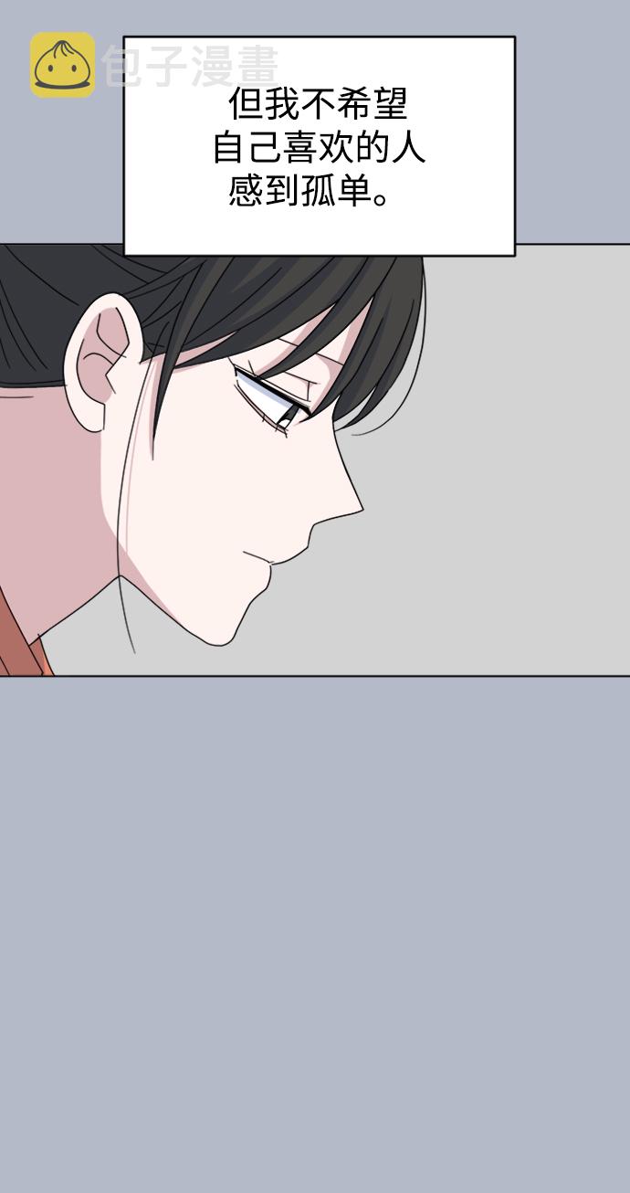 [第31话] 海源的理由（1）36