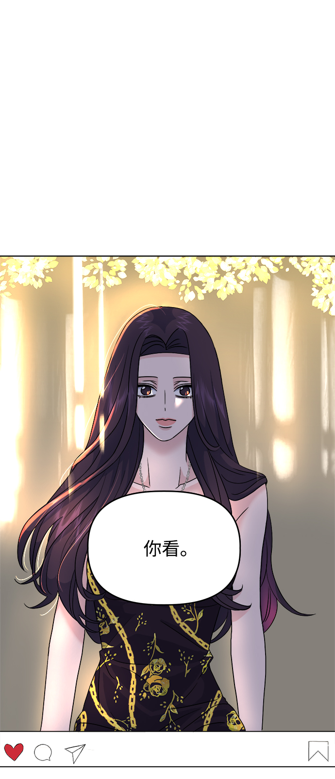 [第11话] pink attack1