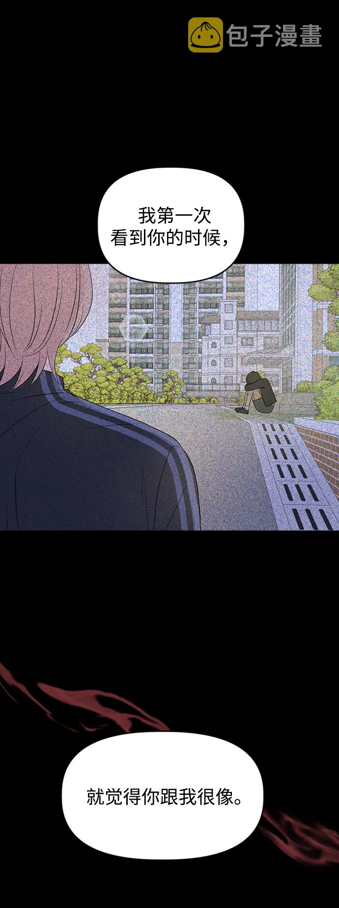 [第26话] Trigger19