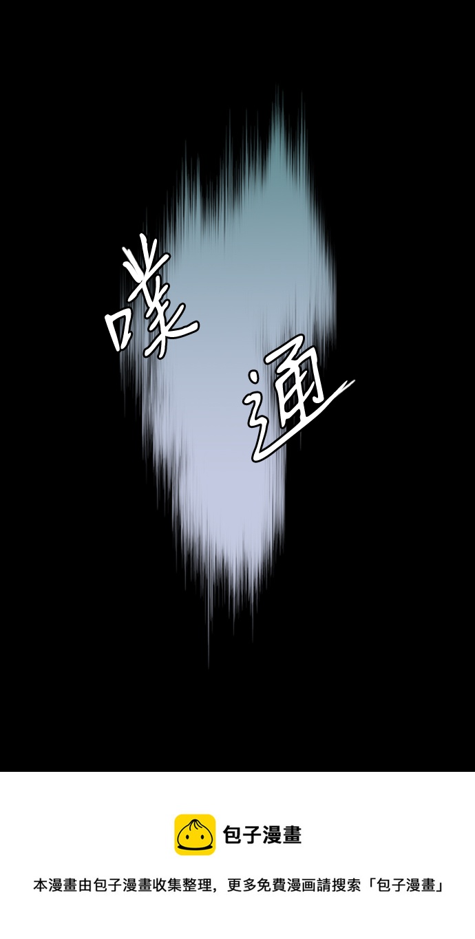 [第26话] Trigger49