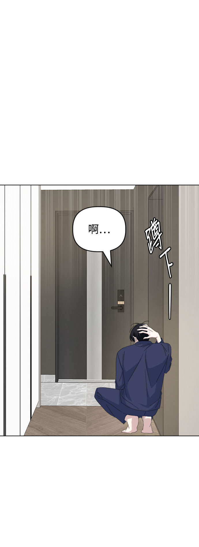 [第36话] 需要对话？94