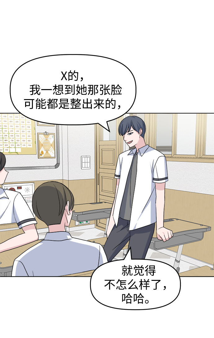 [第11话] pink attack24