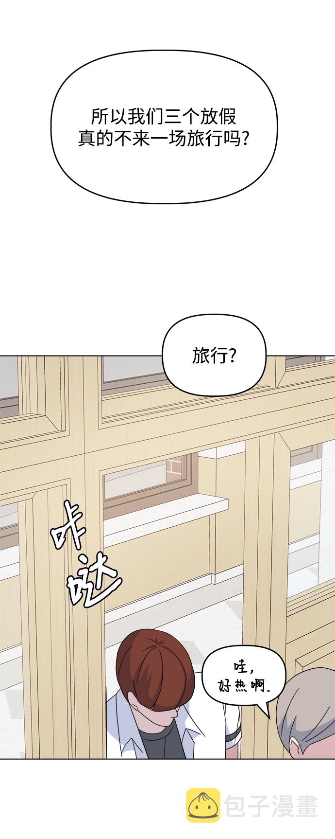 [第37话] 转折点42