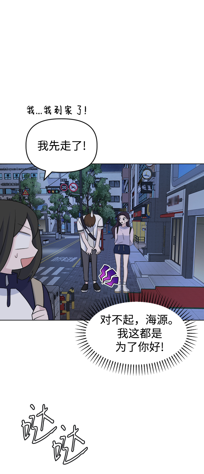 [第16话] Communicate64