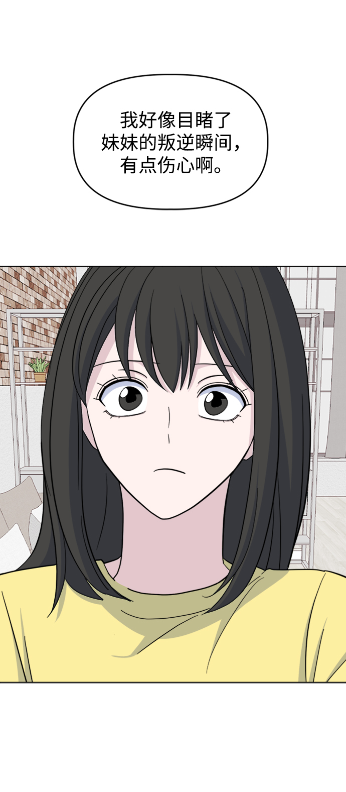 [第27话] 各自的时间38