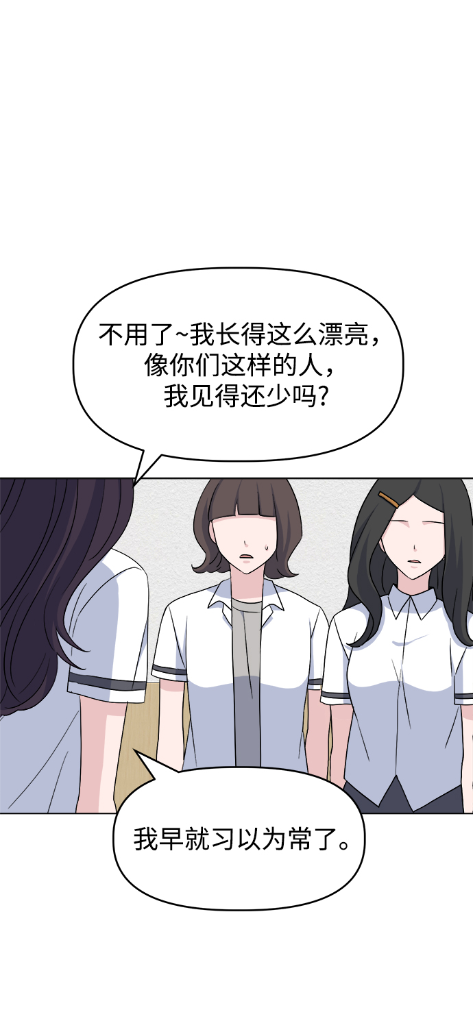 [第9话] 坠落31