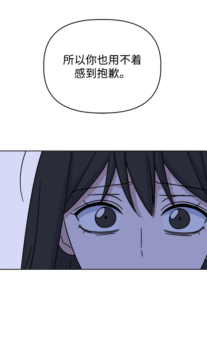 [第43话] 逃避现实34