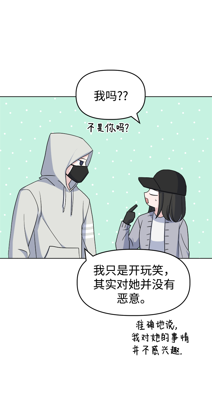 [第12话] 营救和闹事没多大差别?7