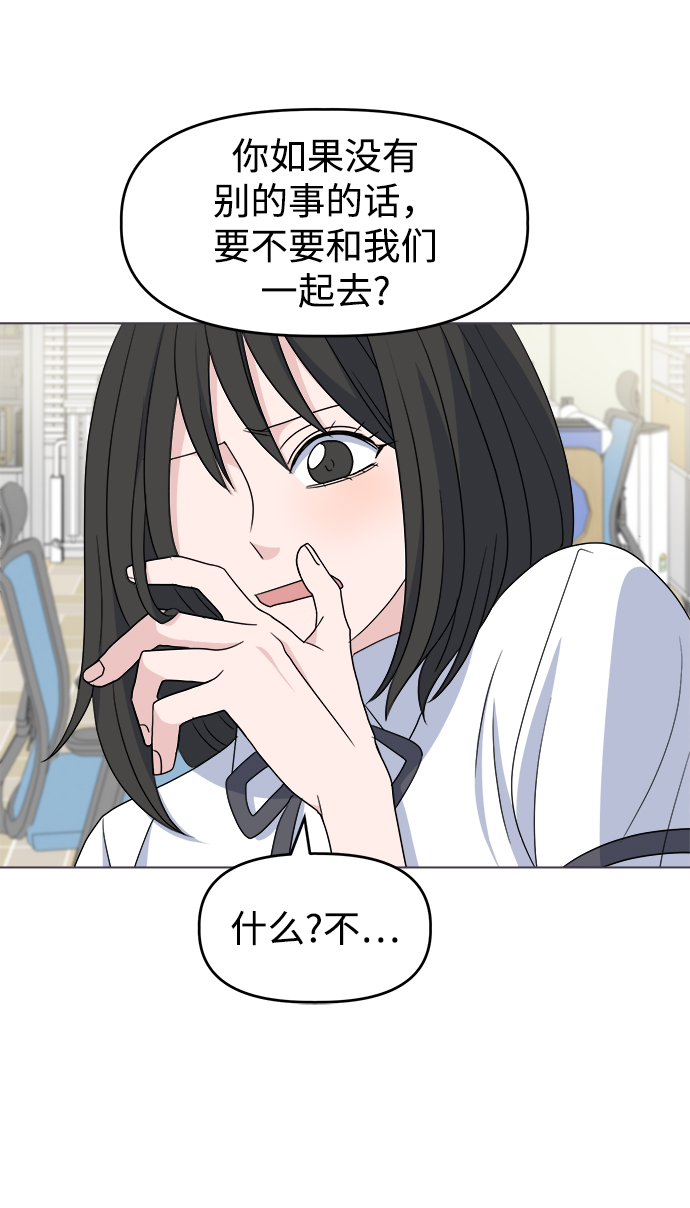 [第7话] 初次告白5