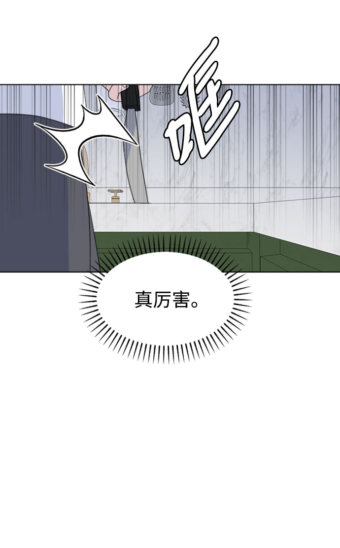 [第23话] 仁宇的复仇48