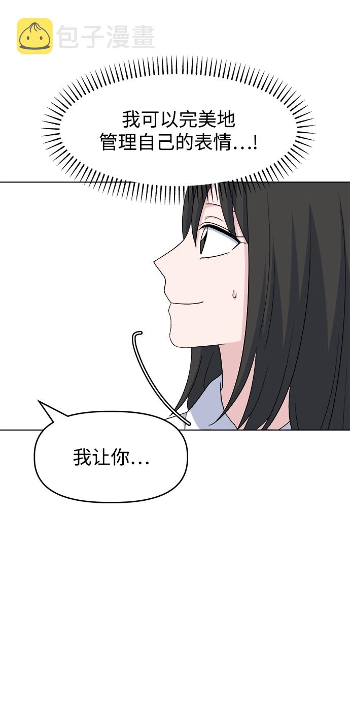 [第9话] 坠落21