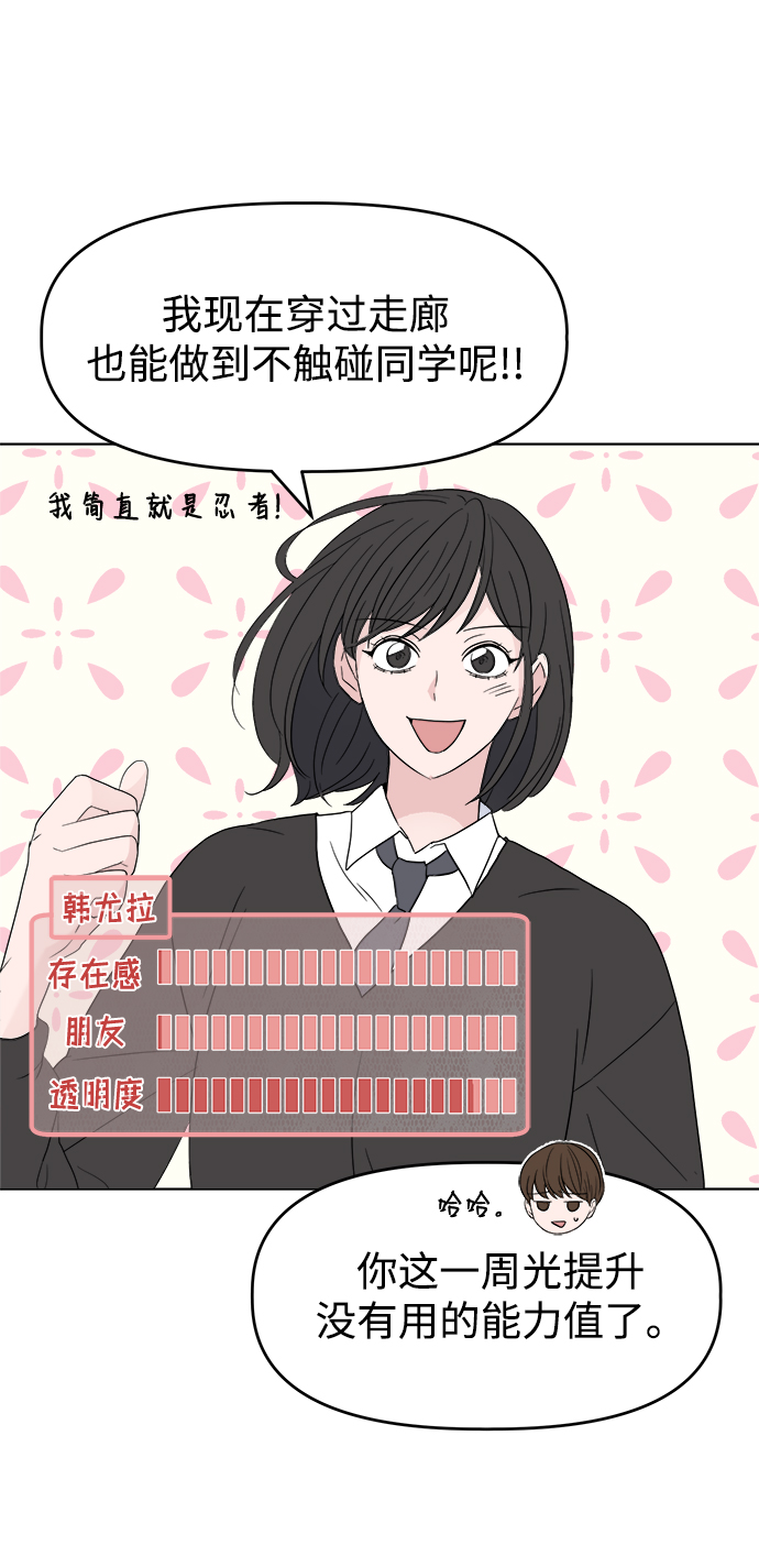 [第1话] 入学典礼94