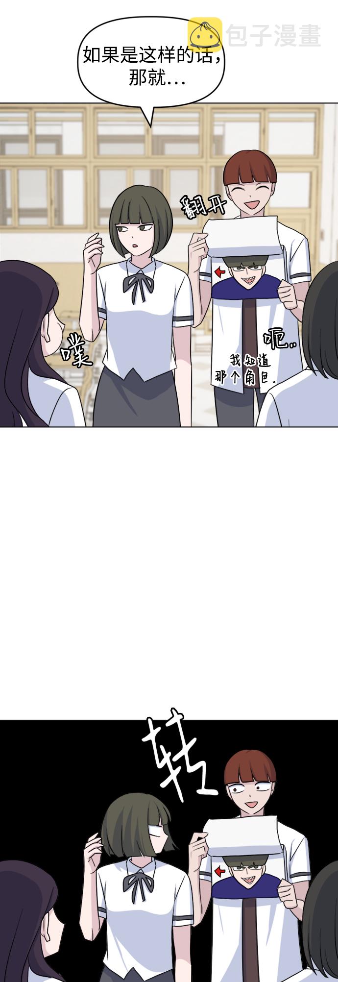 [第14话] 变化的开始35