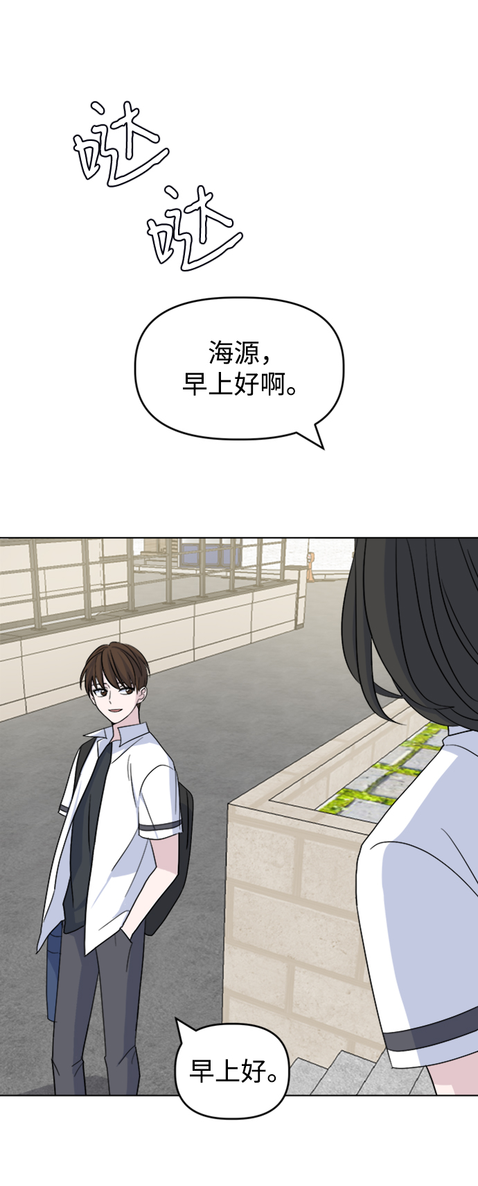 [第17话] 便当3